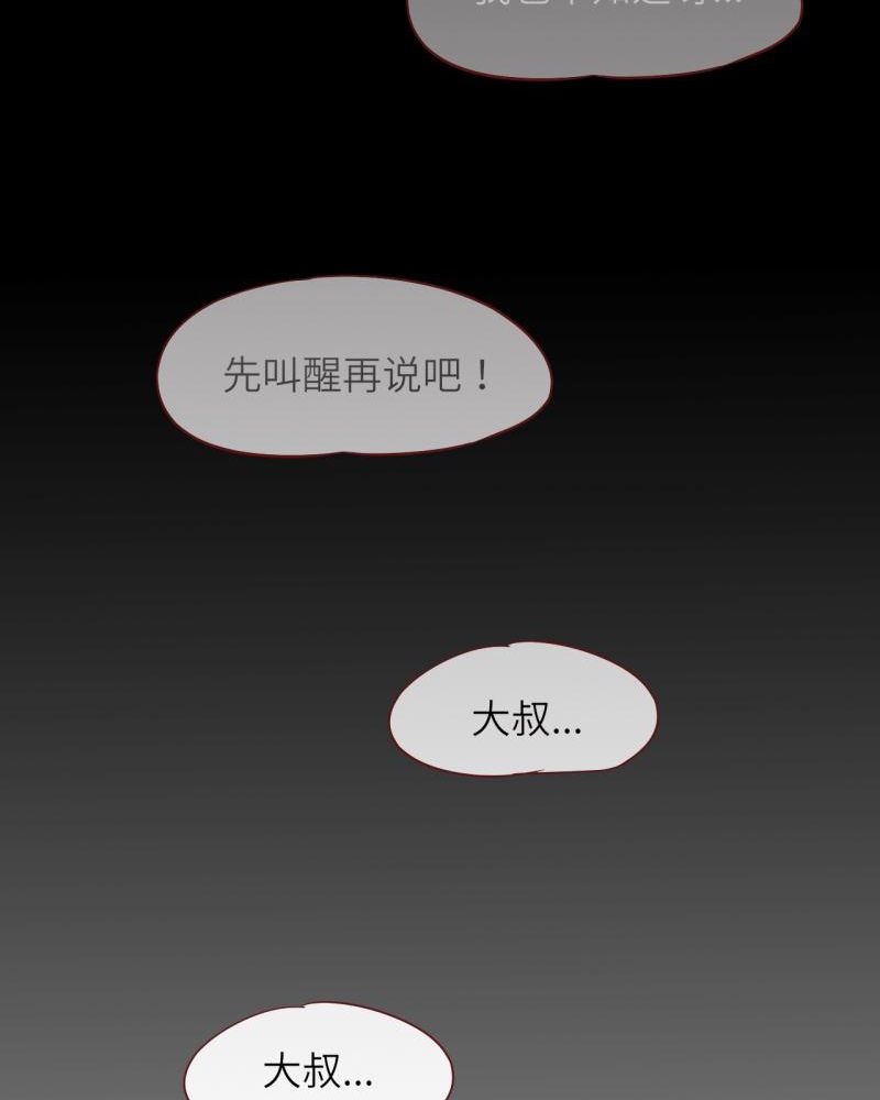 第39章：21