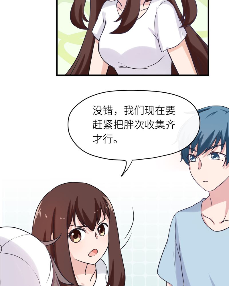 第41章：16