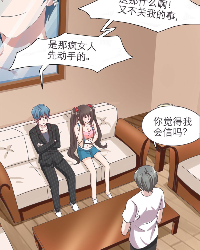 第18章：14
