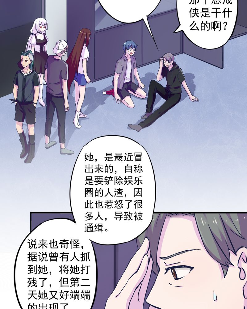 第35章：10