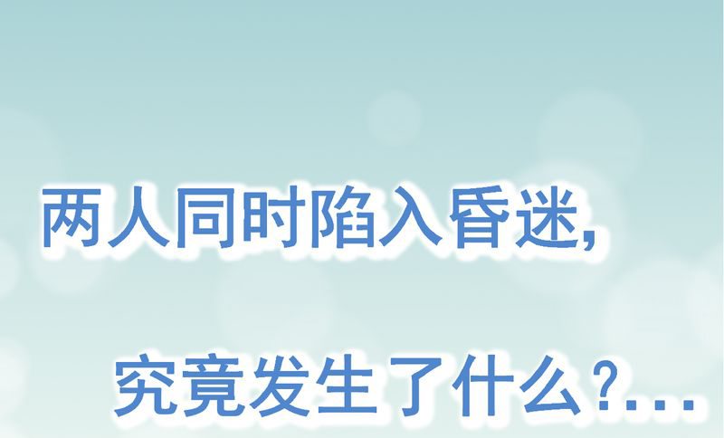 第20章：48