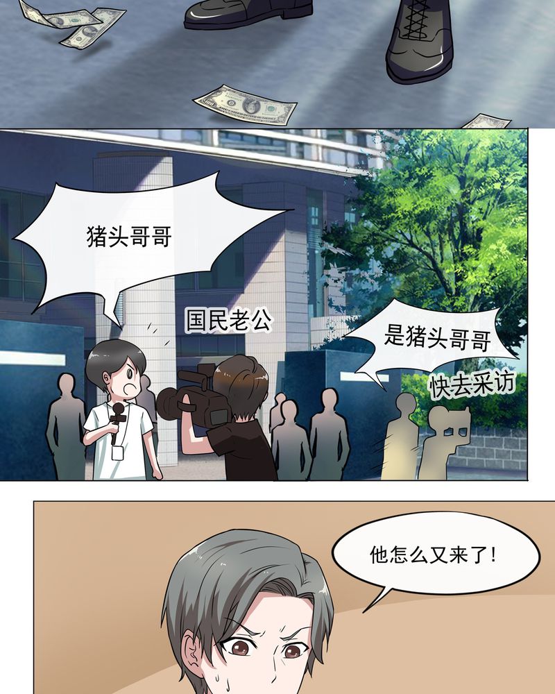 第4章：6