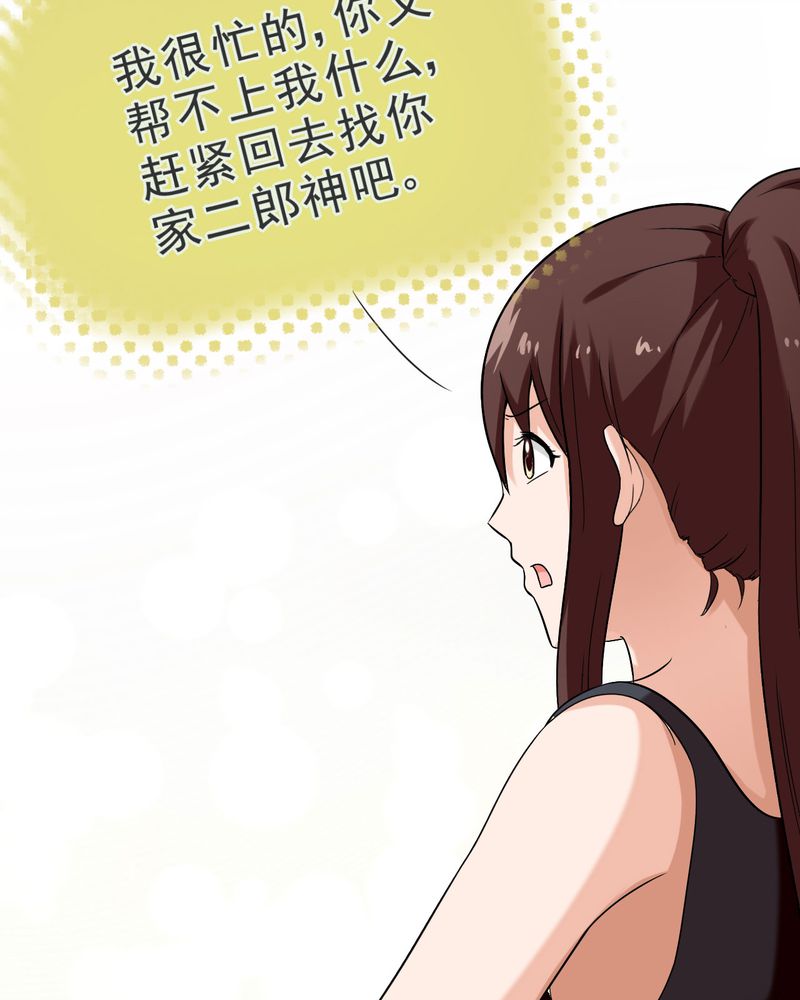 第25章：21