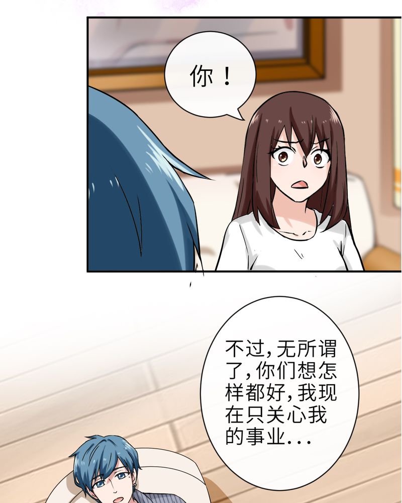 第36章：9