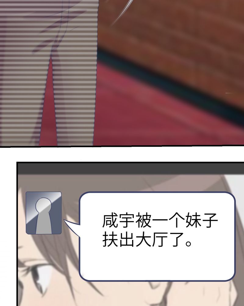 第47章：14