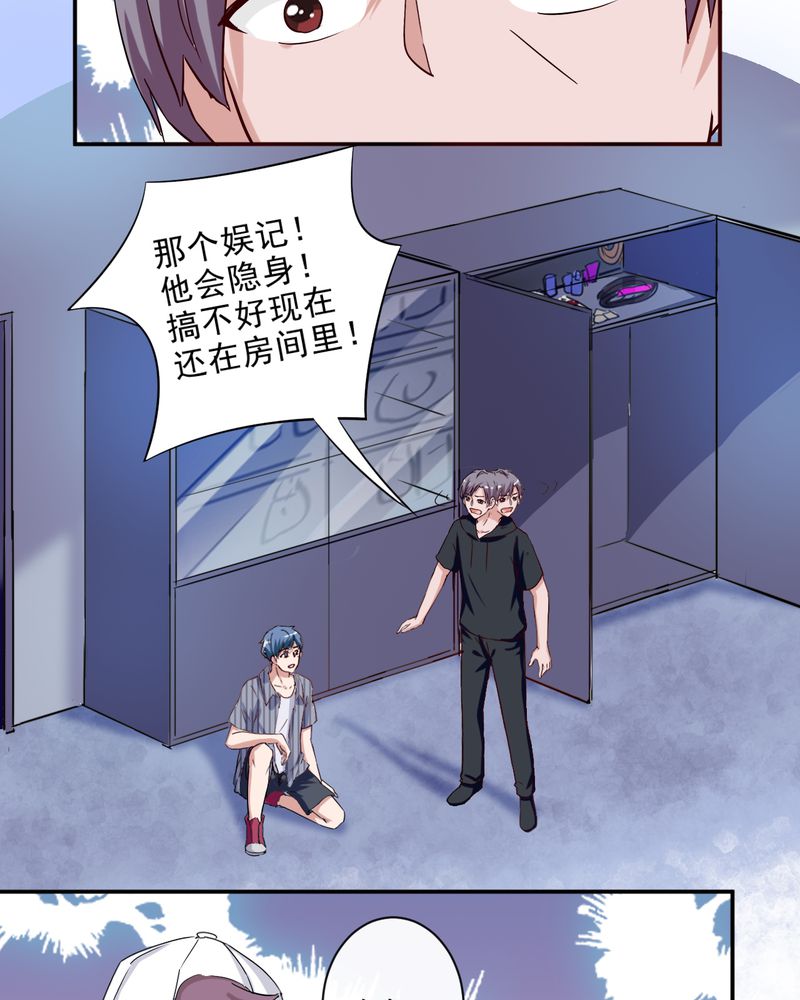 第35章：16