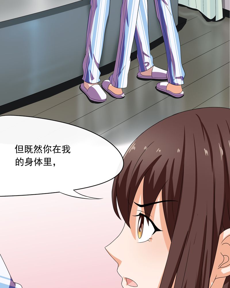 第6章：12
