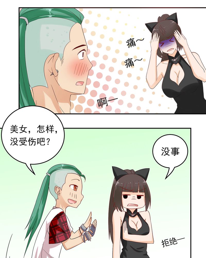 第15章：19