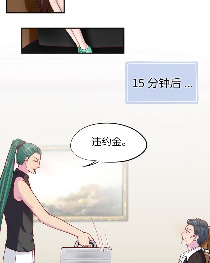 第40章：13
