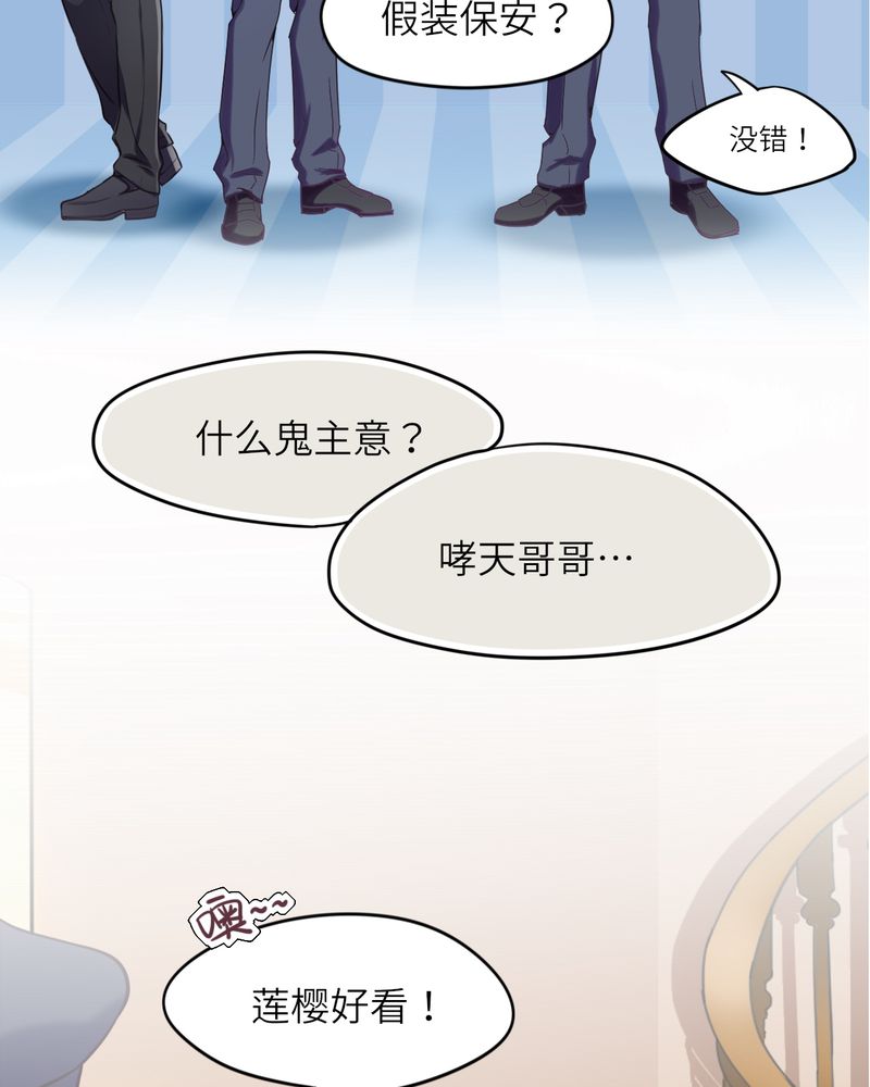 第44章：17