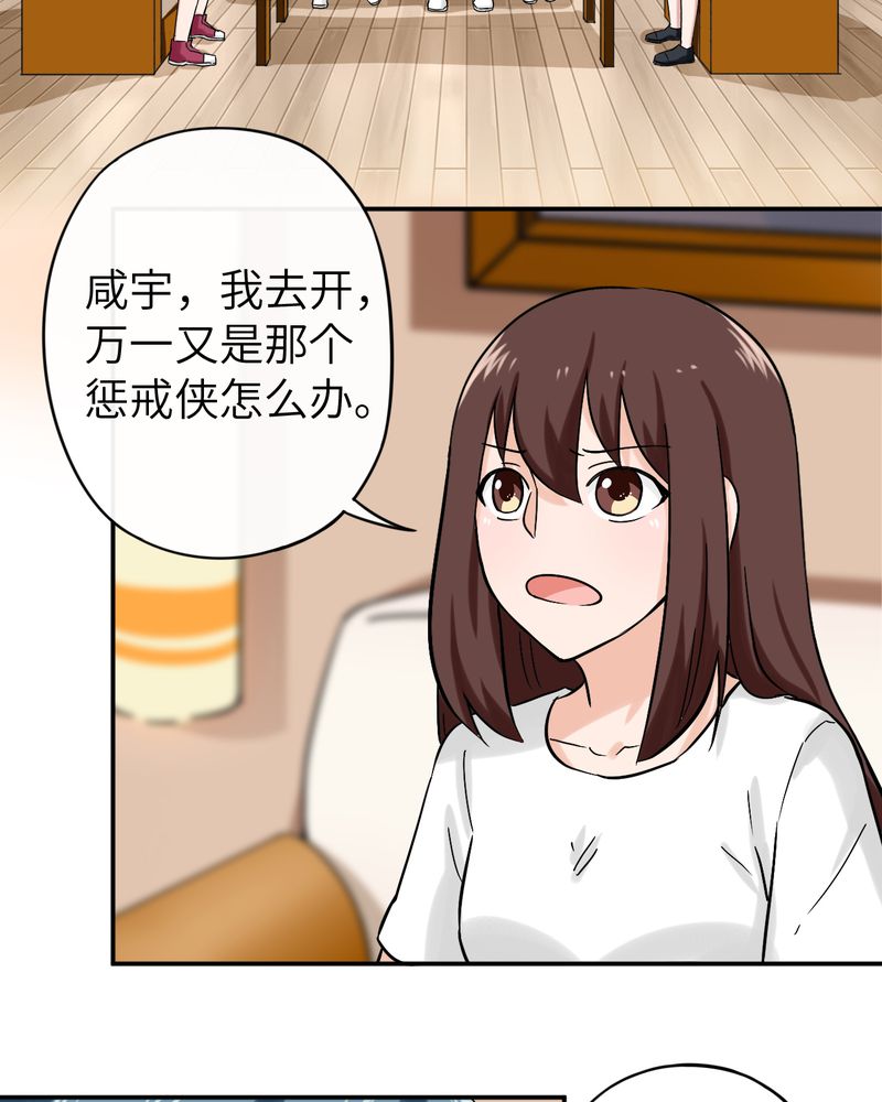 第36章：14