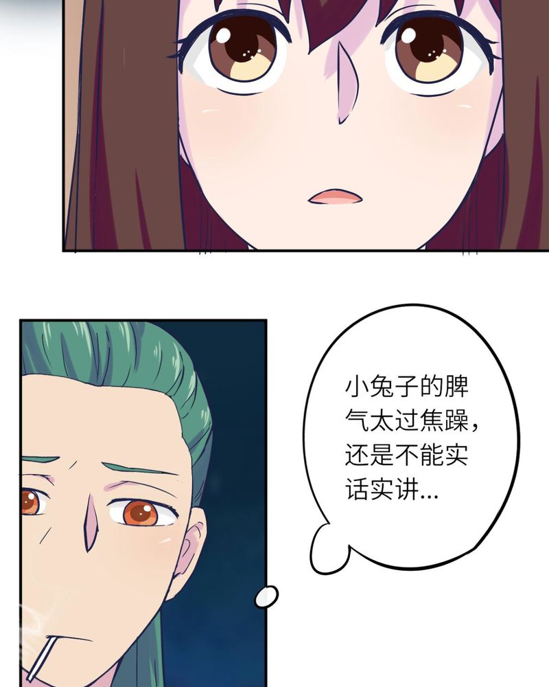 第37章：15