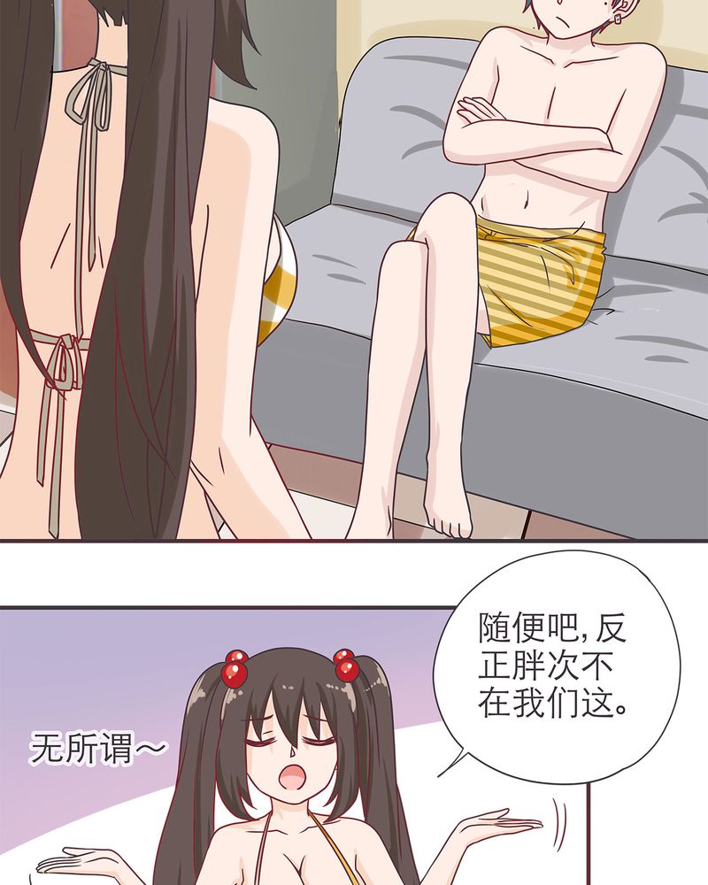 第17章：24