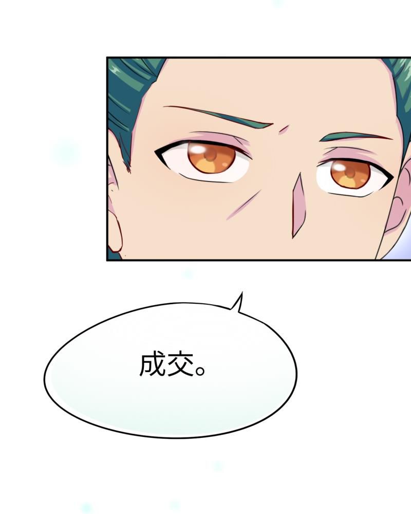第40章：30