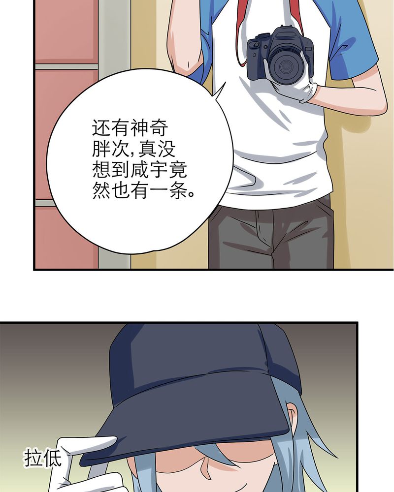 第17章：29