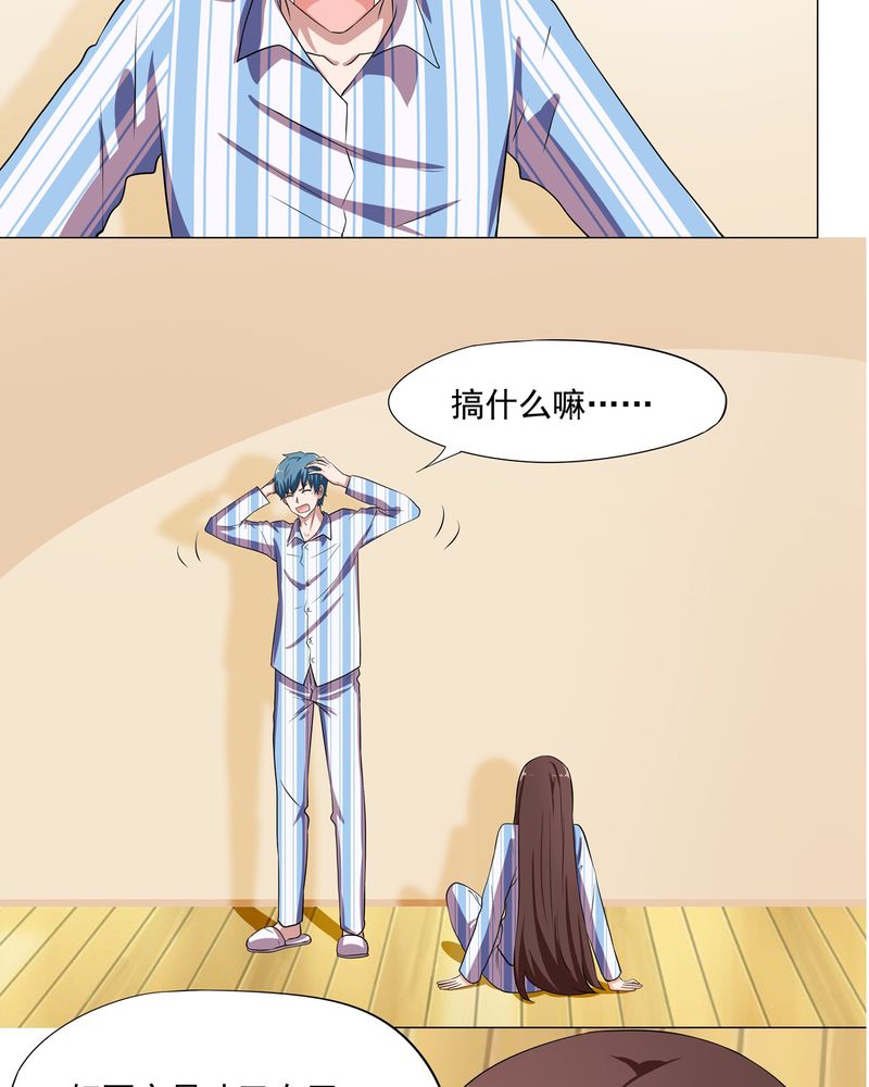 第4章：14