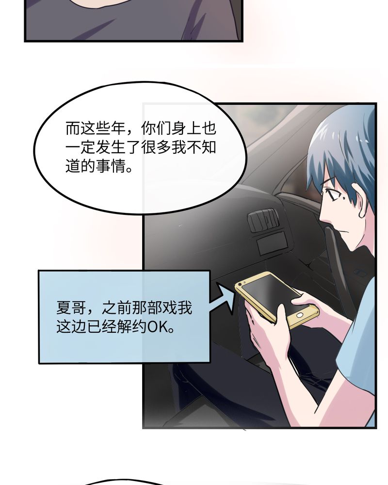 第41章：21