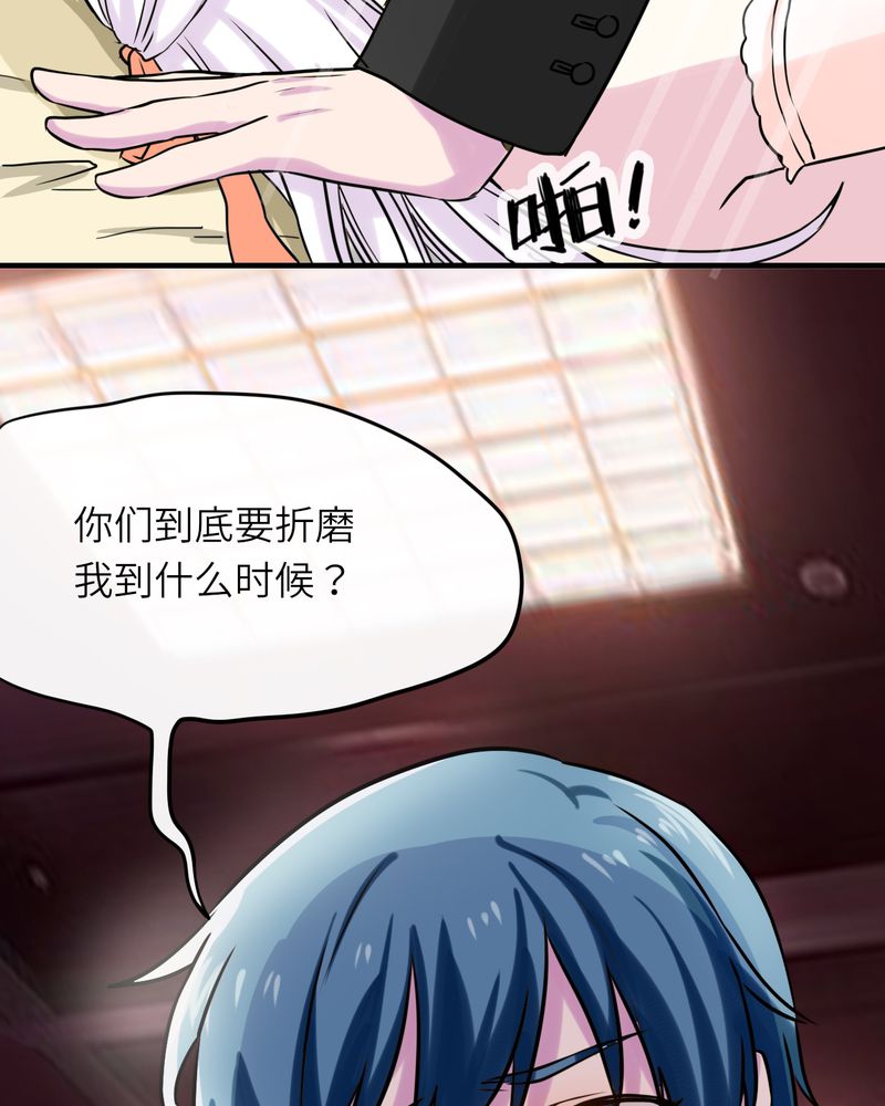 第47章：32