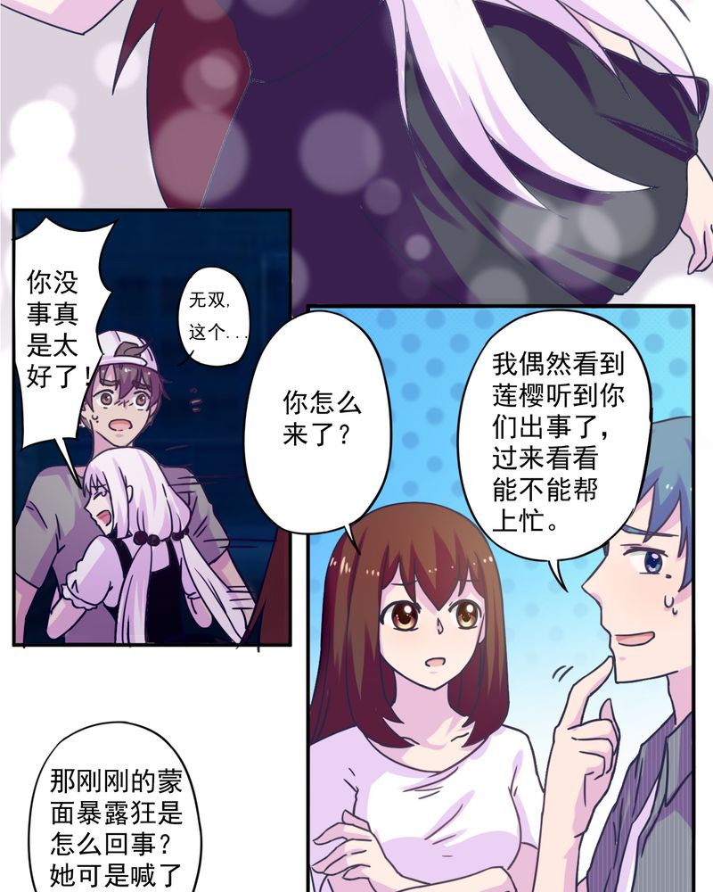第35章：3