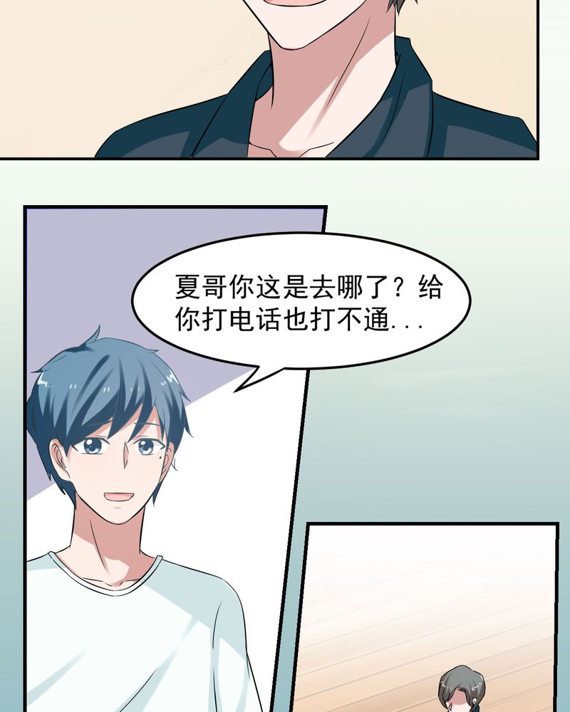 第29章：26