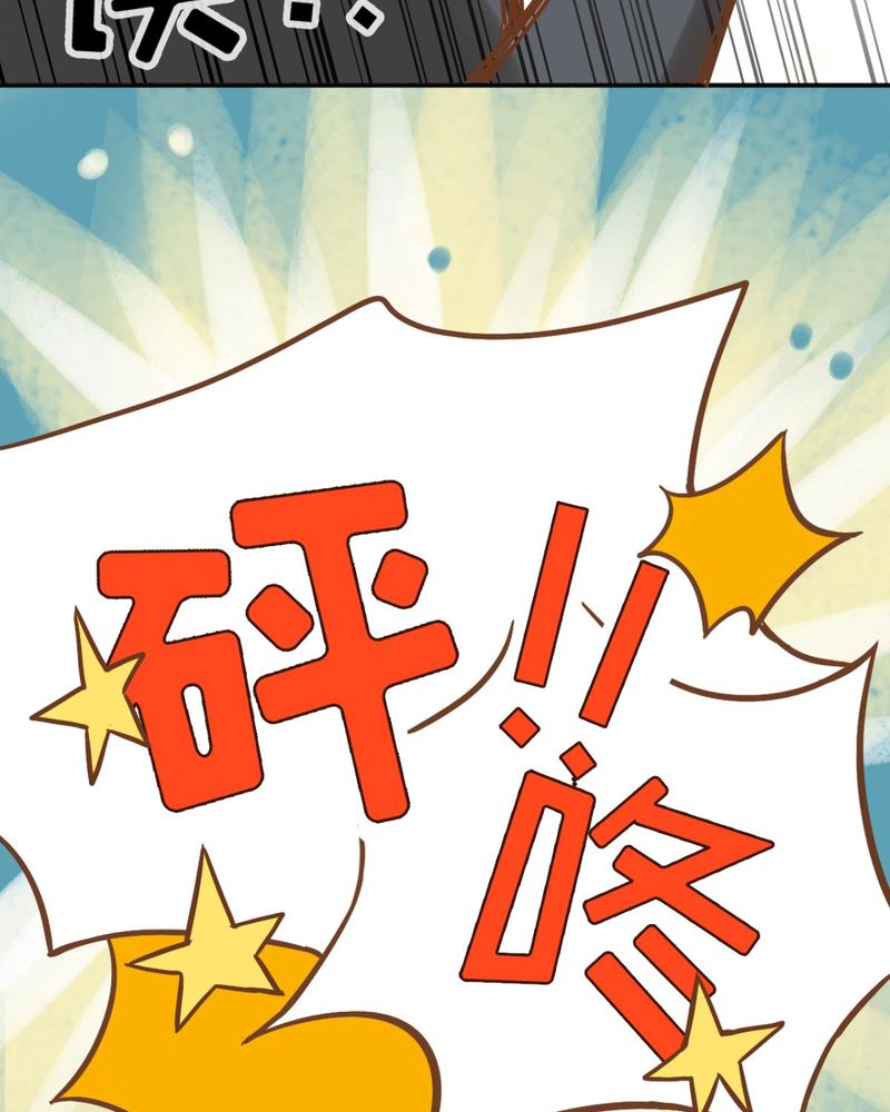 第38章：8