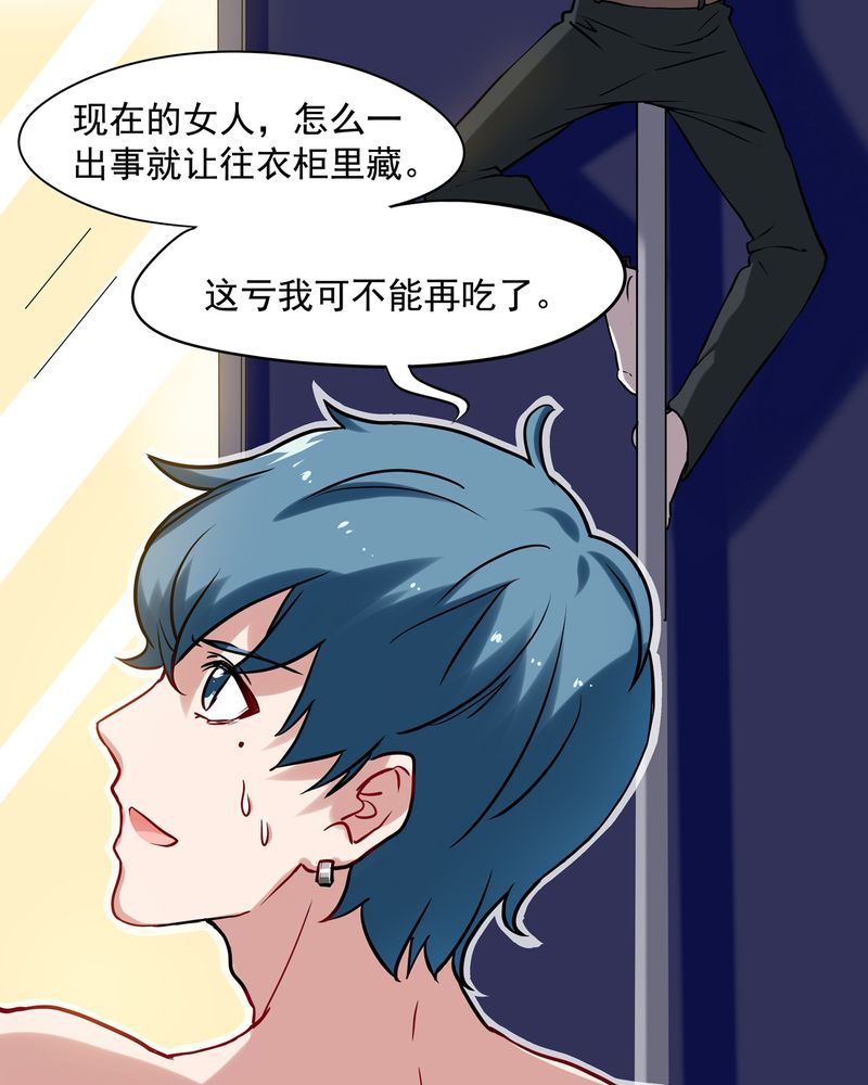 第2章：16