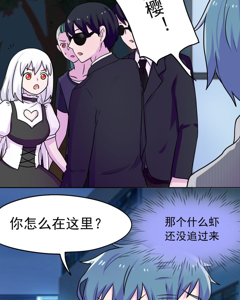 第34章：16