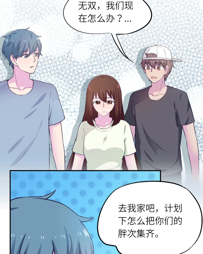 第41章：14