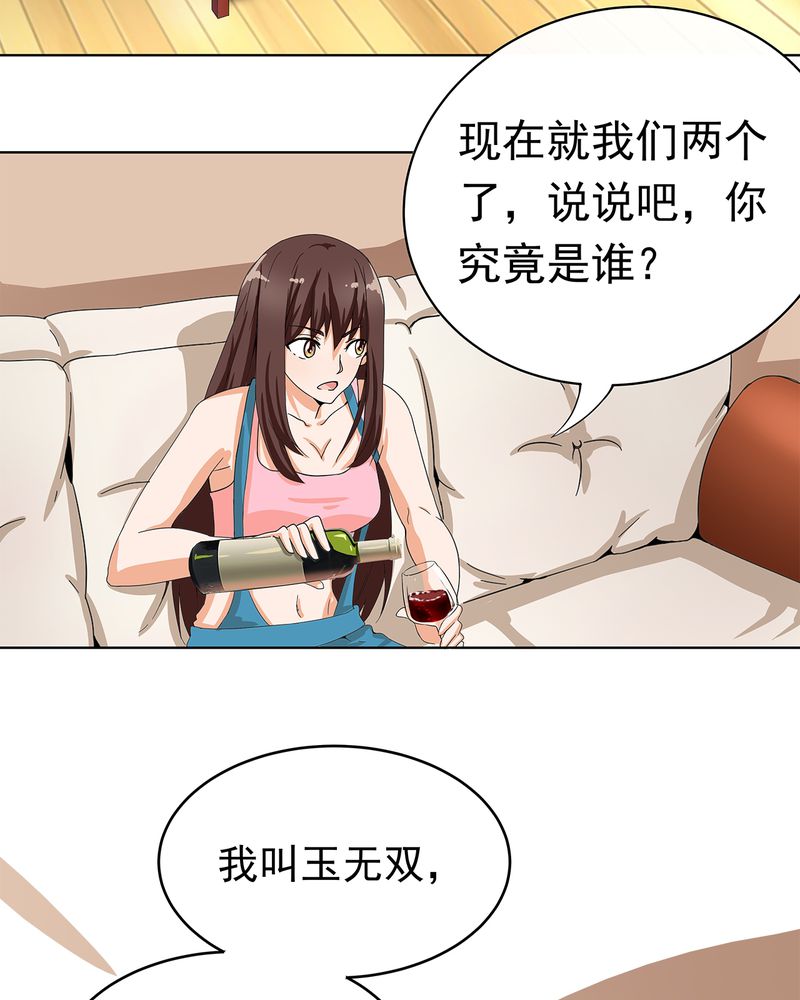 第8章：8