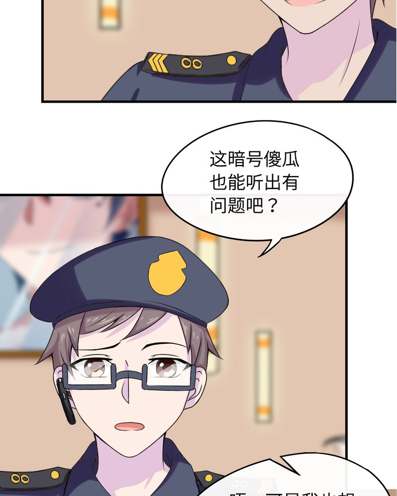 第44章：29