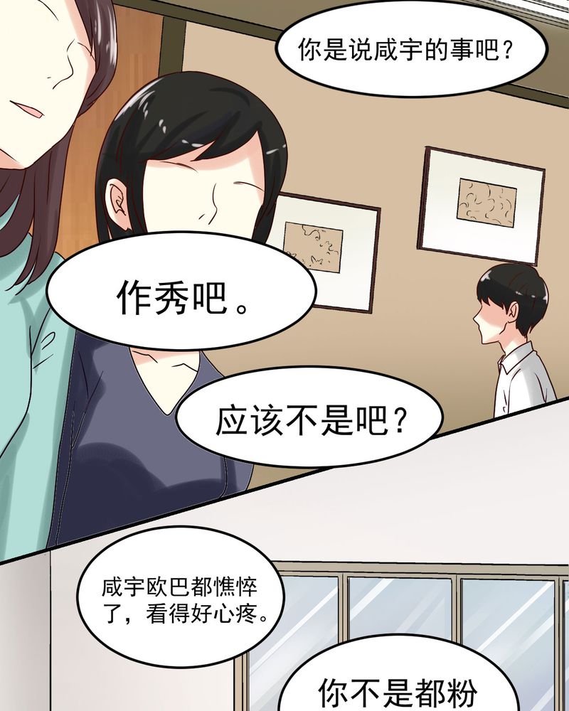 第29章：6