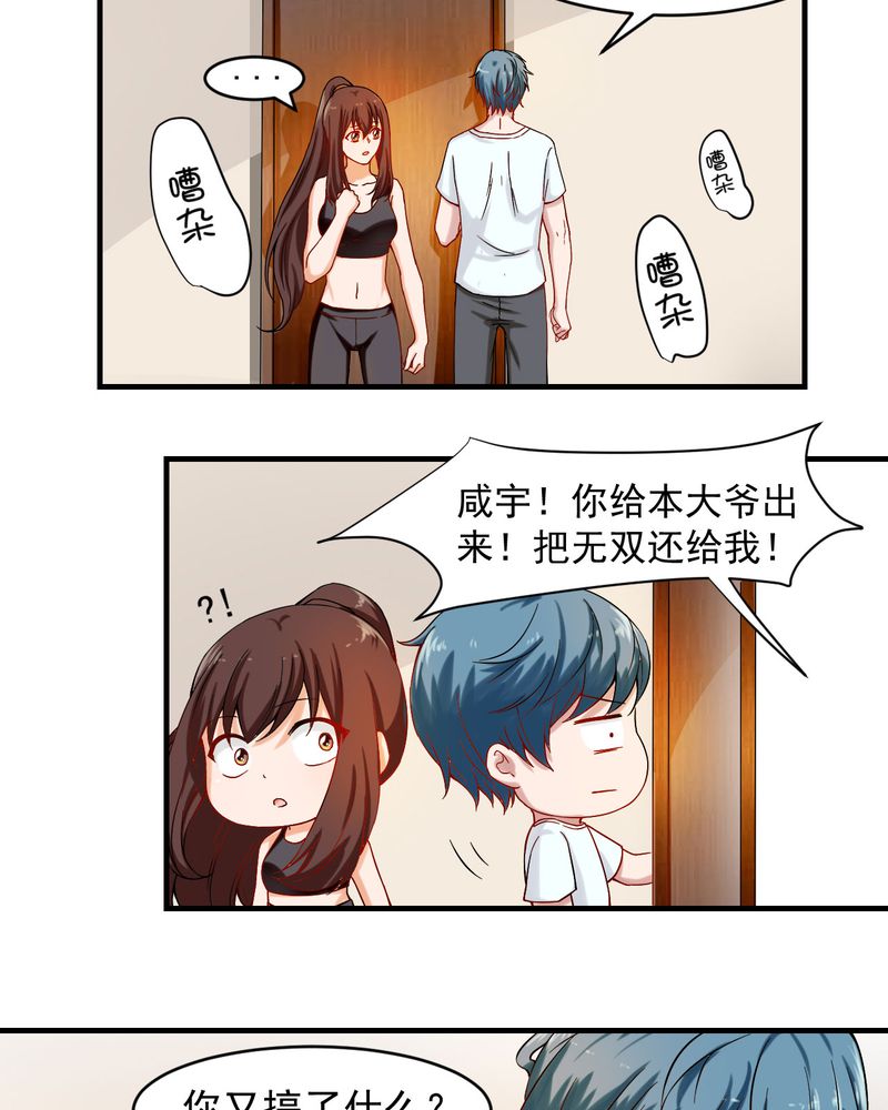 第25章：7