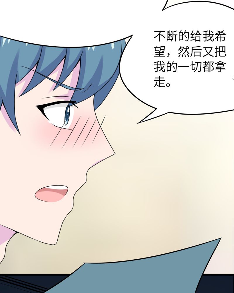 第47章：25