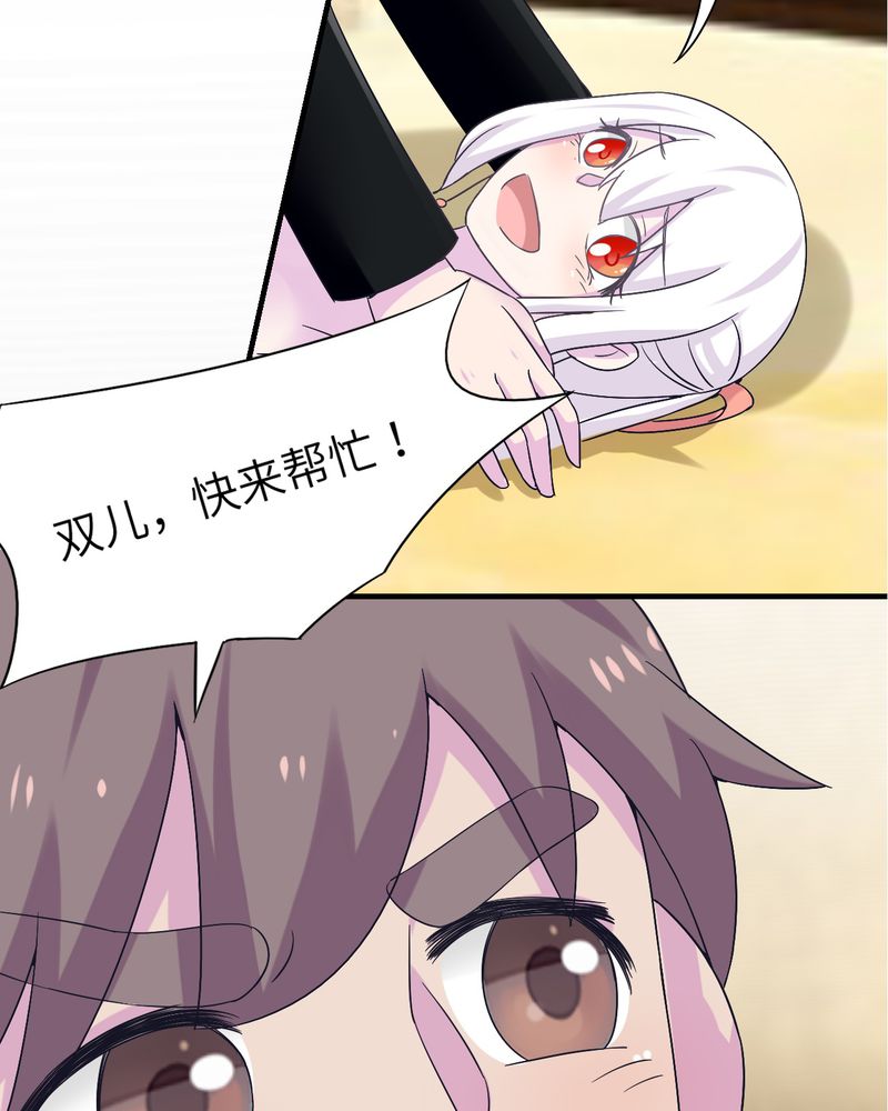 第48章：9