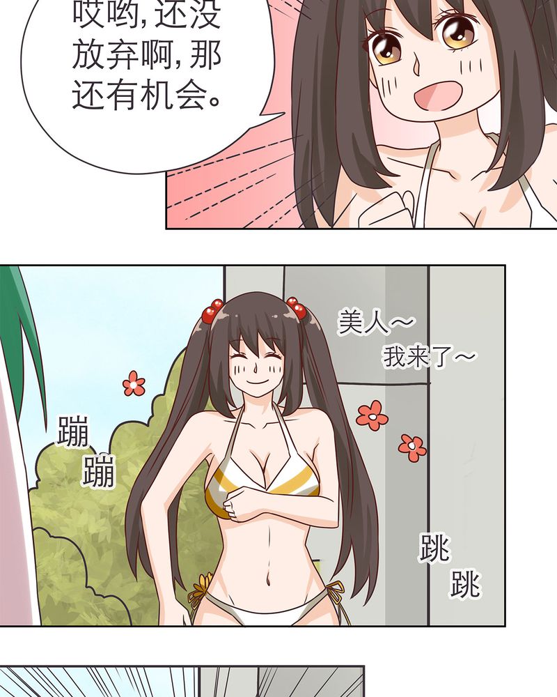第16章：8