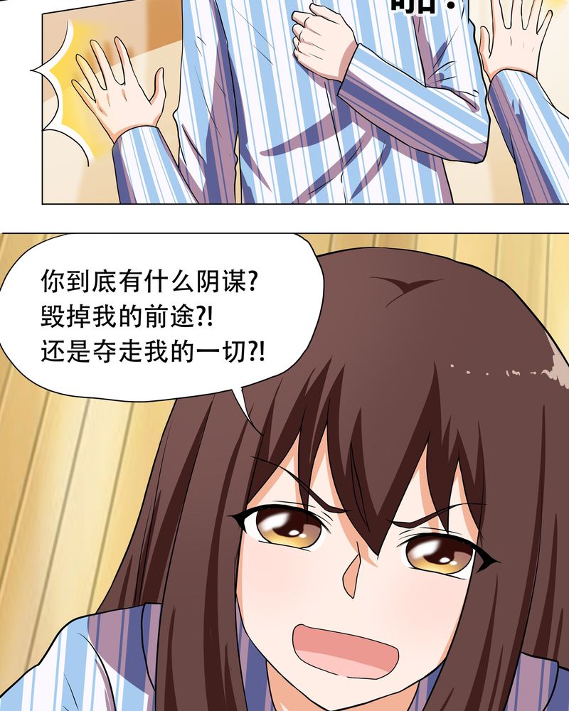 第4章：11