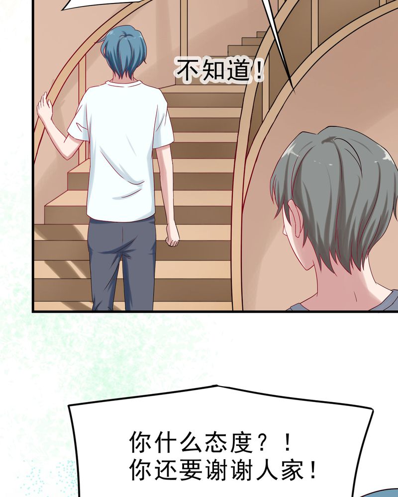 第22章：7