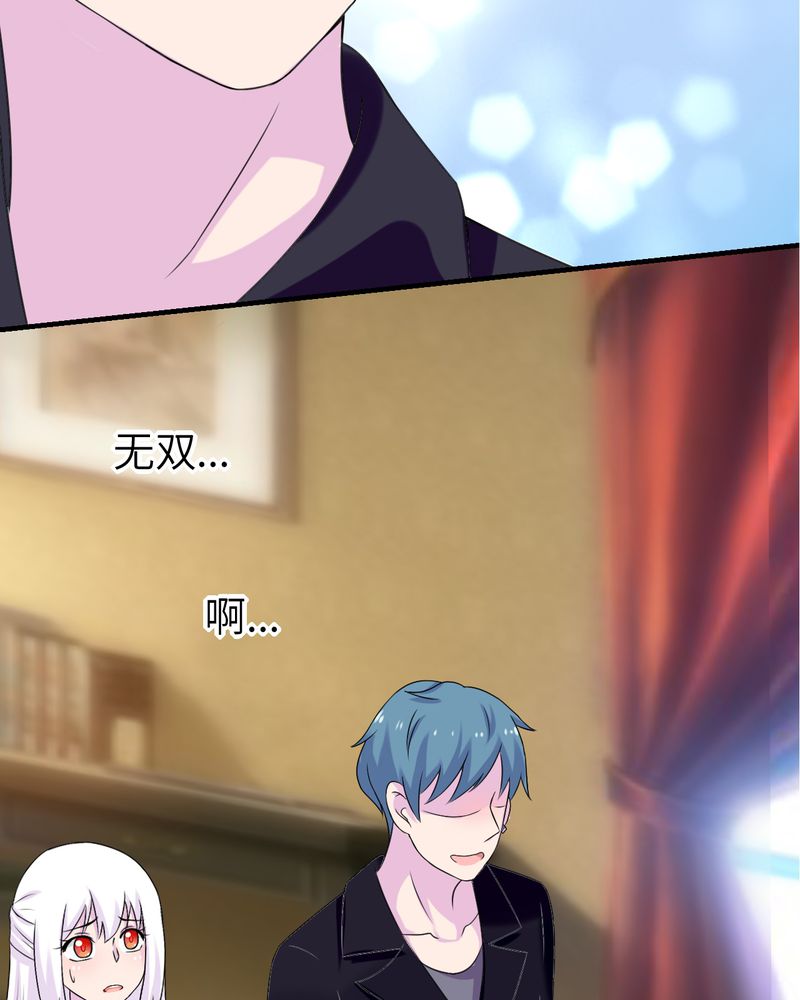 第47章：23