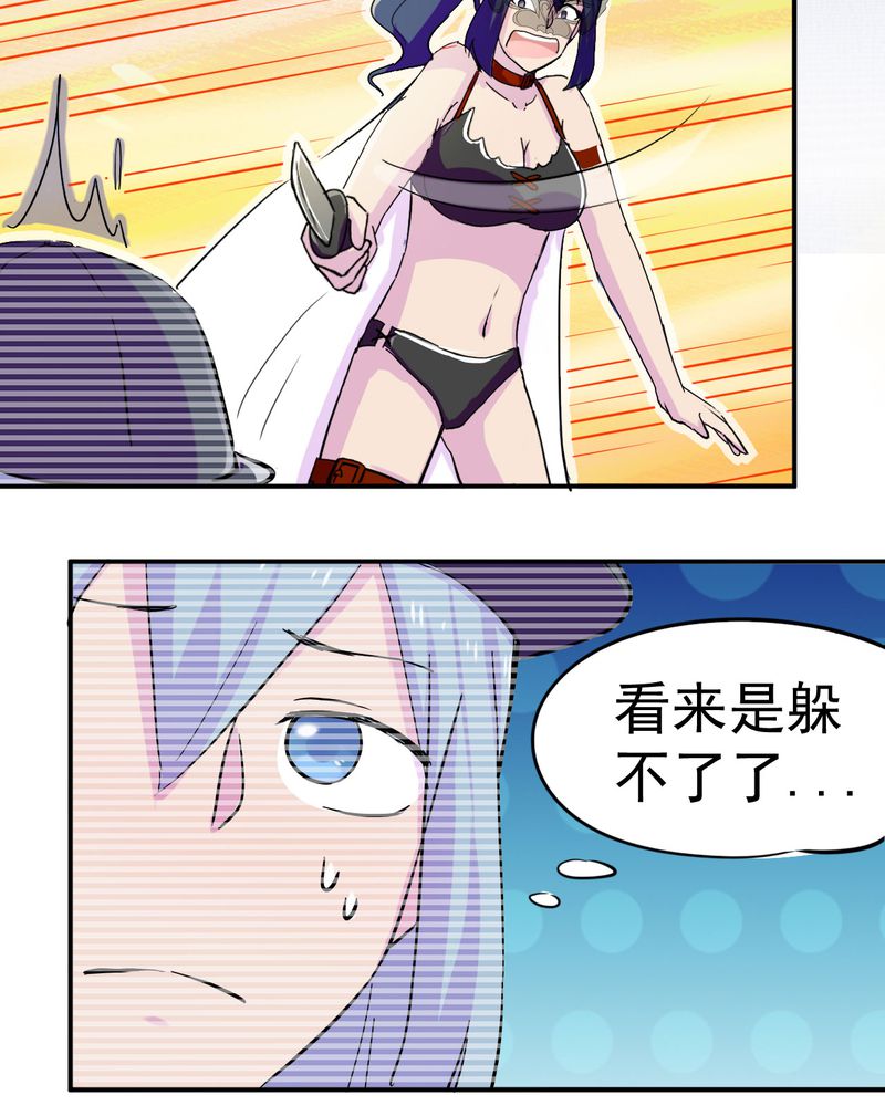 第33章：8