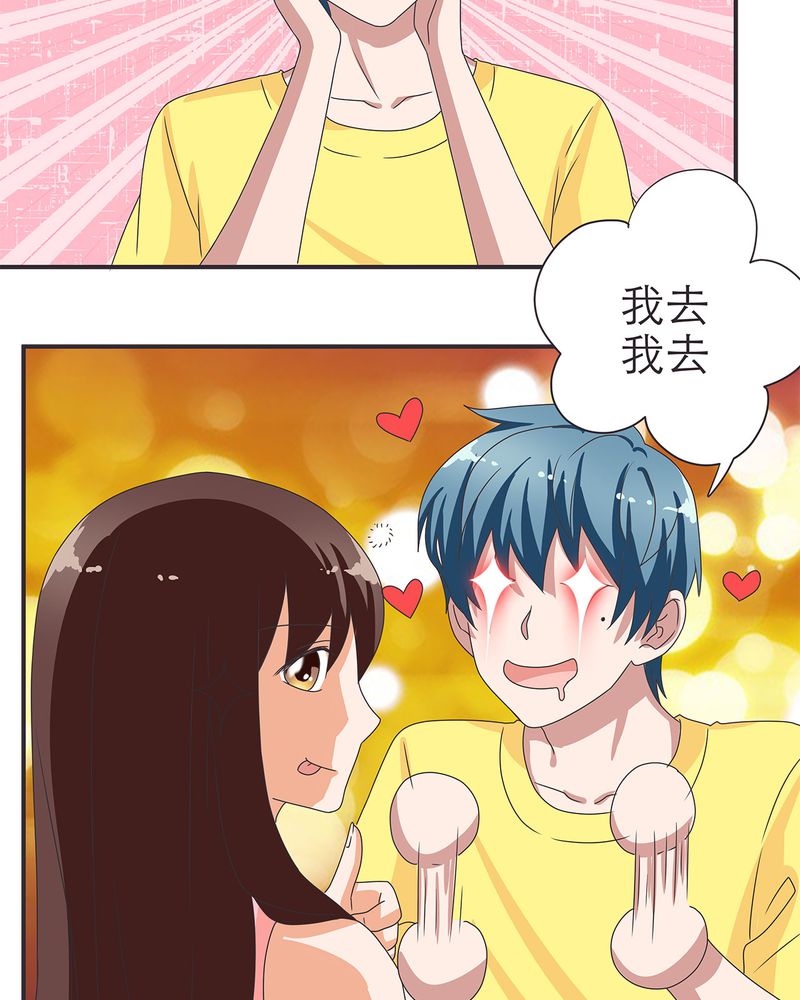 第13章：8