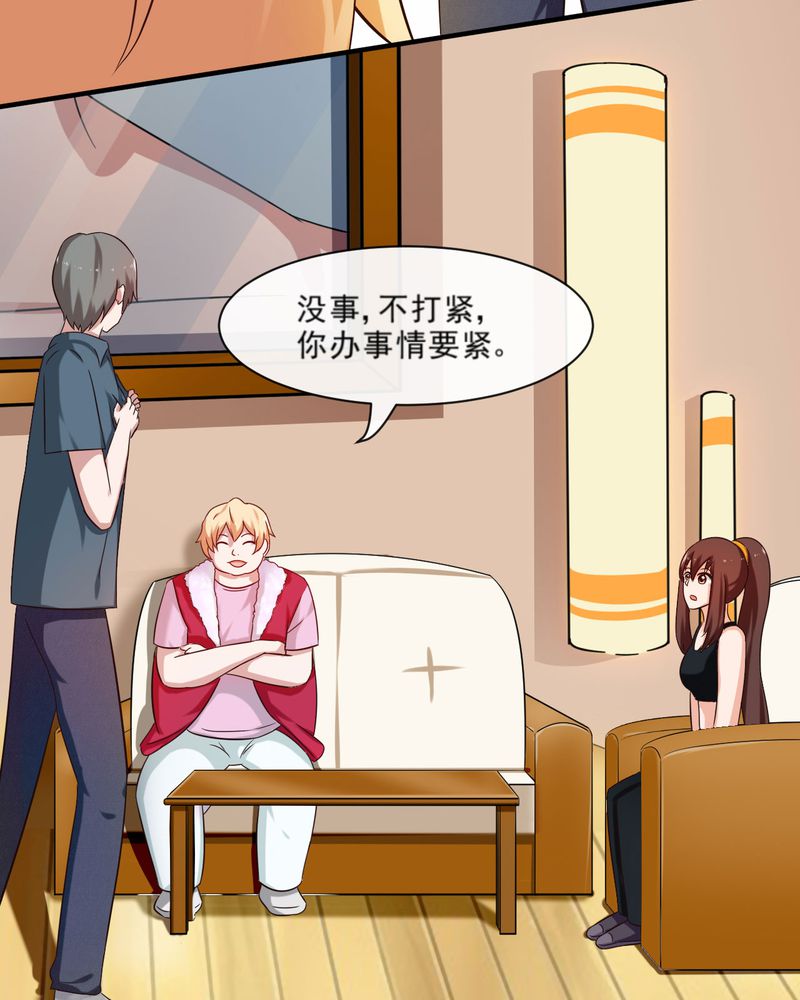 第23章：21