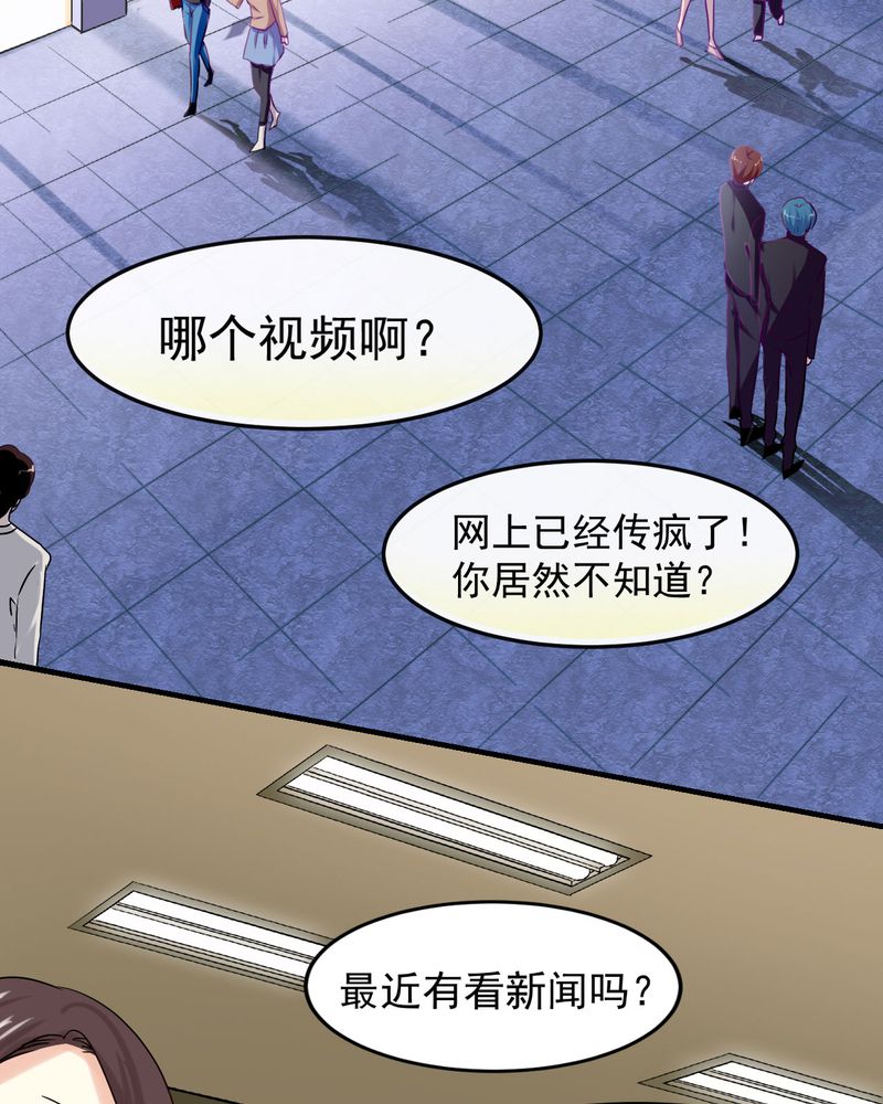 第29章：5