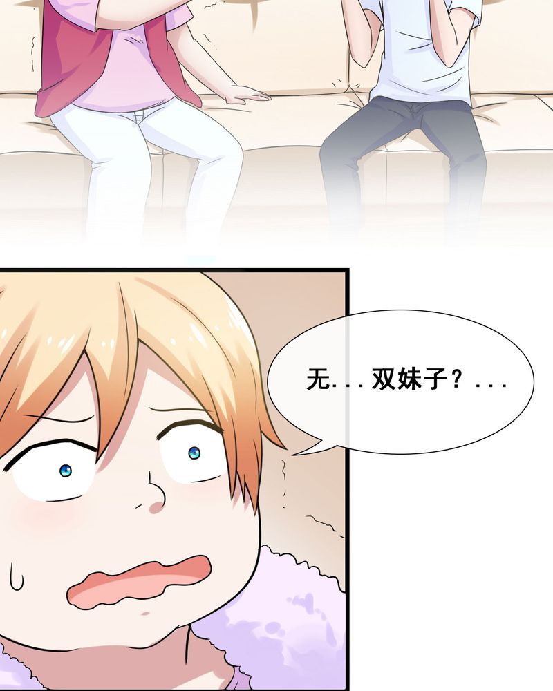 第26章：26