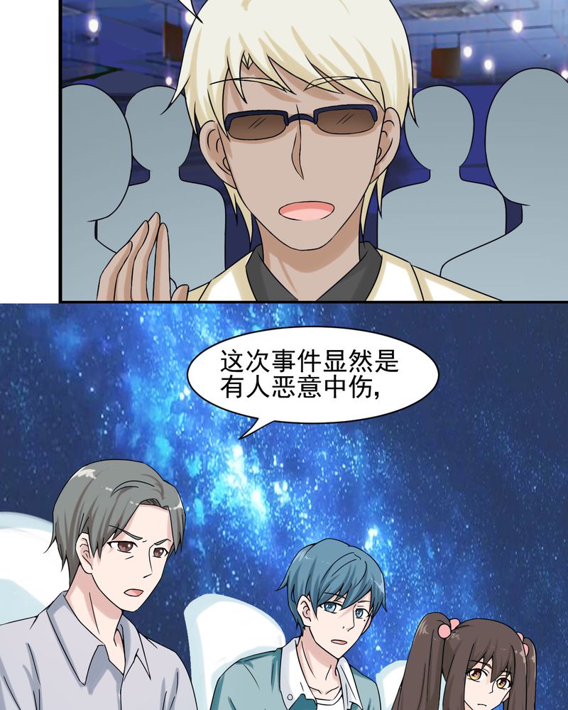 第19章：8