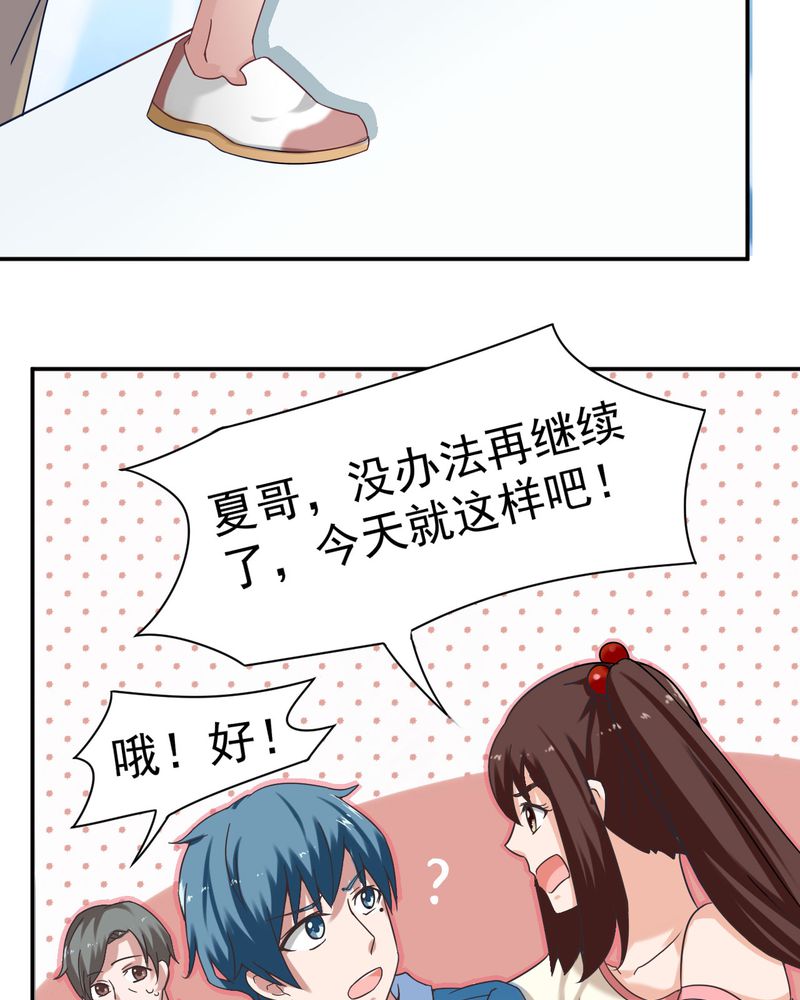 第19章：30