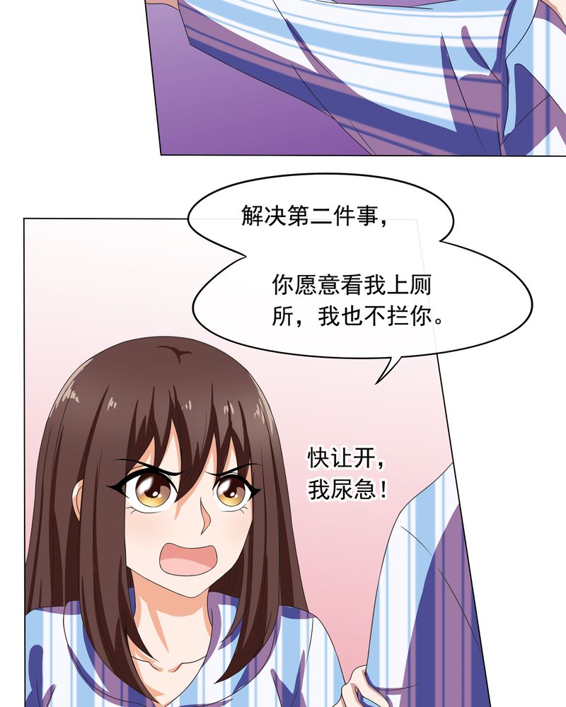 第6章：23