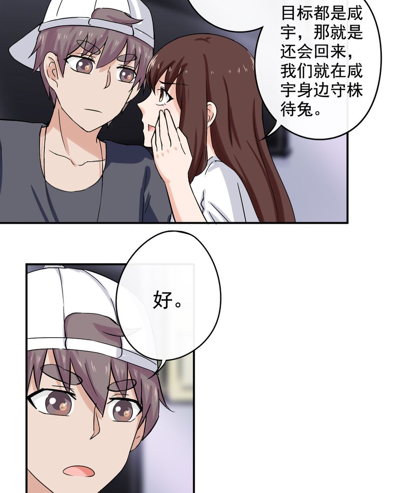 第35章：20
