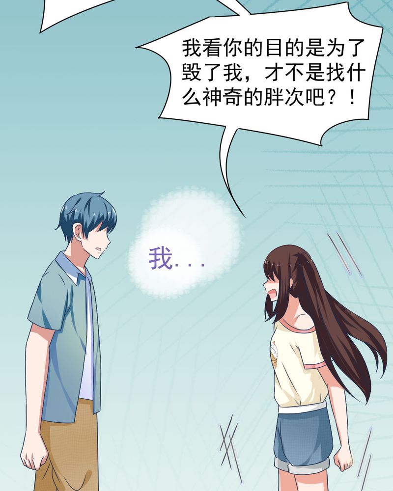 第19章：38