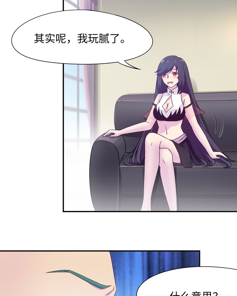 第49章：9