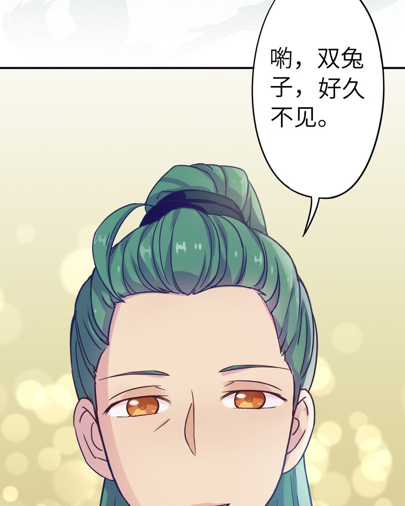 第36章：23